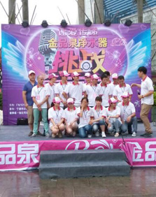 讓愛(ài)傳遞2